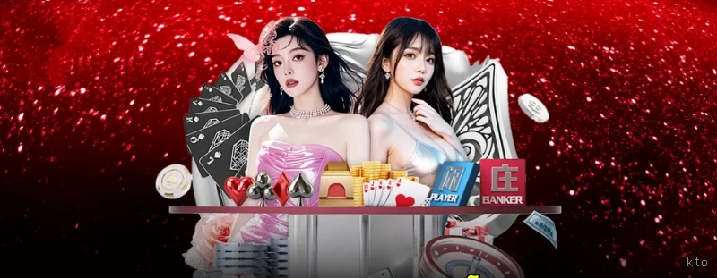 Conta kto sincronizada site e app
